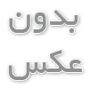 روش‌های روشن کردن مو بدون آسیب؛ انتخابی برای موهای سالم